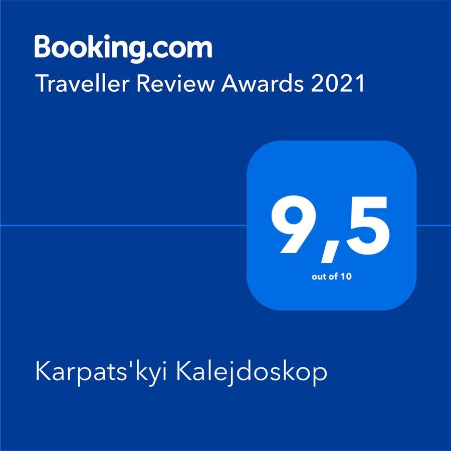 מלון סלאבסקה Karpats'Kyi Kalejdoskop מראה חיצוני תמונה